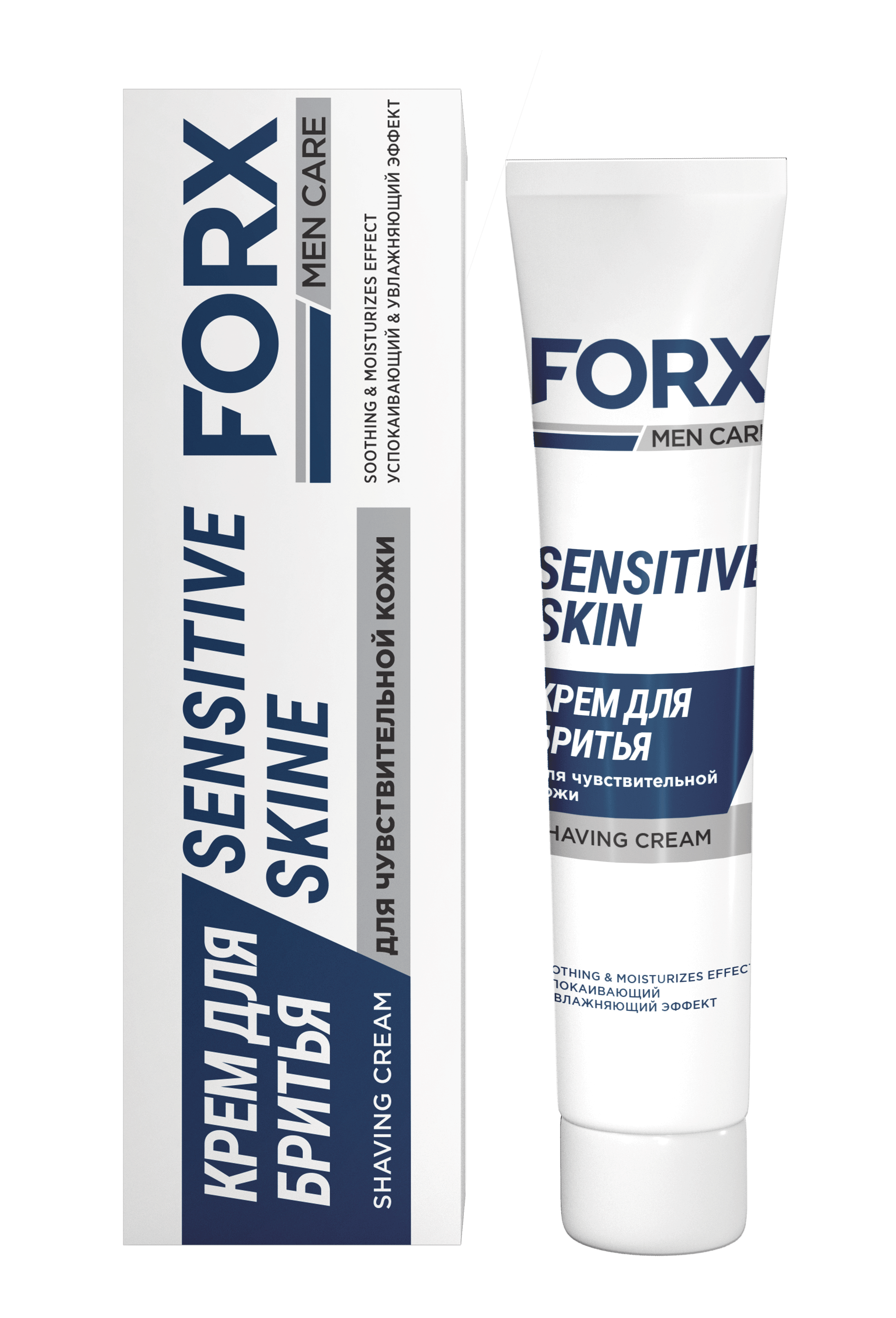 Крем для бритья «SENSITIVE SKIN» для чувствительной кожи, 50 мл