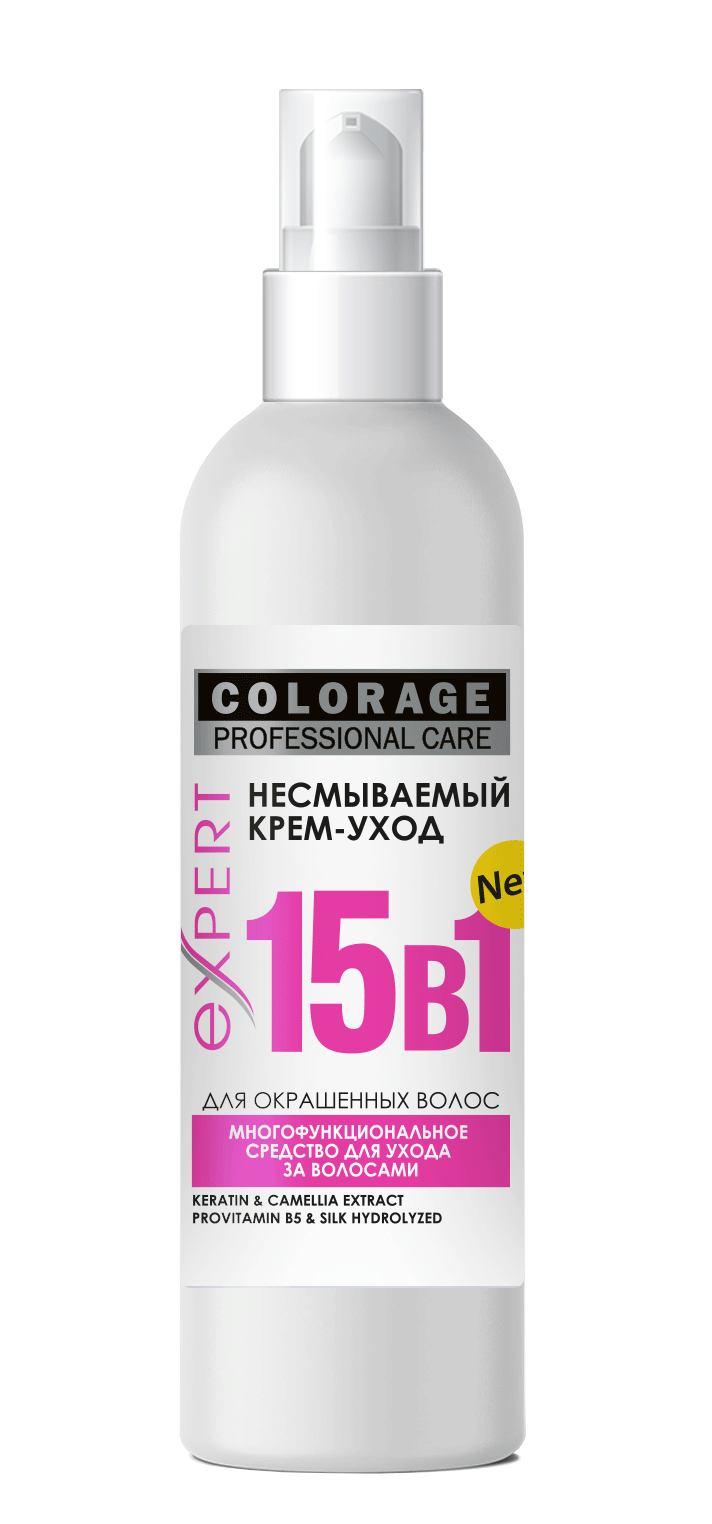 Несмываемый крем-уход 15 в 1 «COLORAGE» 200 мл